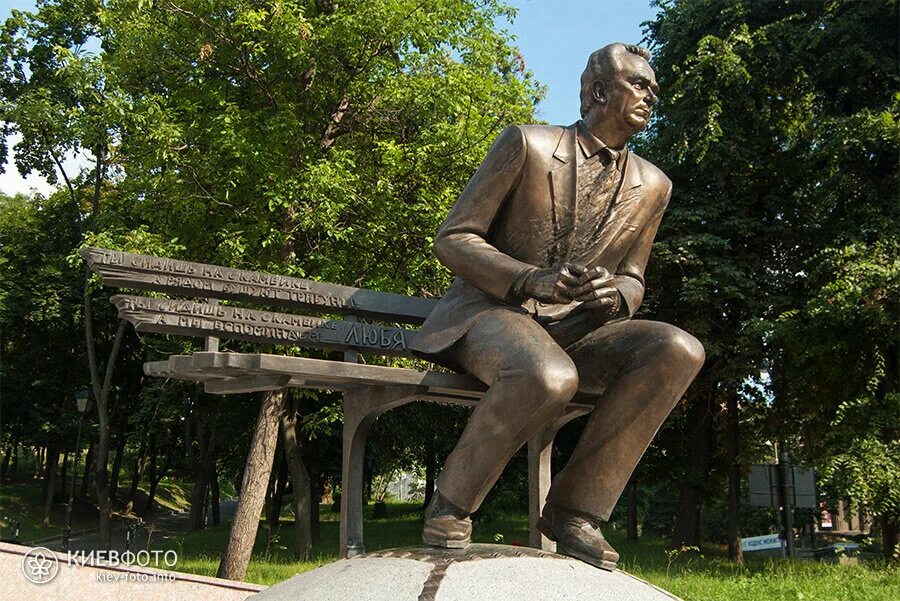 Улица лобановский лес