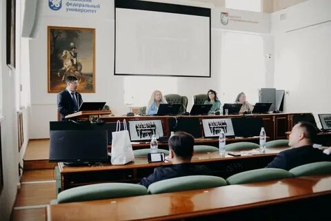 Кфу планы