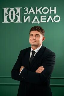 Агентство закон