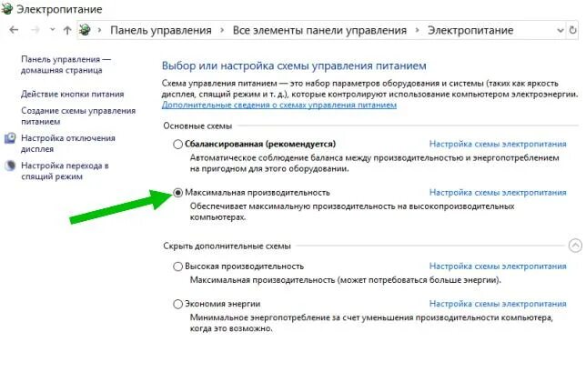 Включи максимальную 5. Электропитание режим максимальной производительности. Как определить год выпуска jbl по серийному номеру. Включи максимальную 5. Режим энергосбережения самсунг галакси.