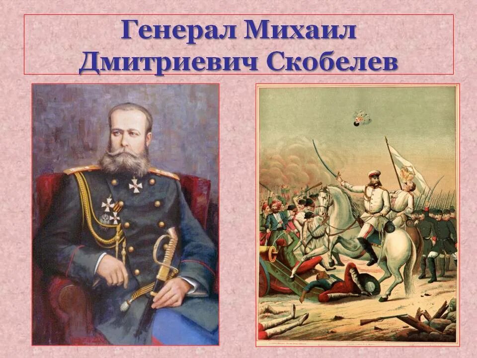 краснов книги. дмитрий михайлович карбышев герой ссср. м. скобелев михаил дмитриевич (1843 - 1882). генерал краснов вермахт.