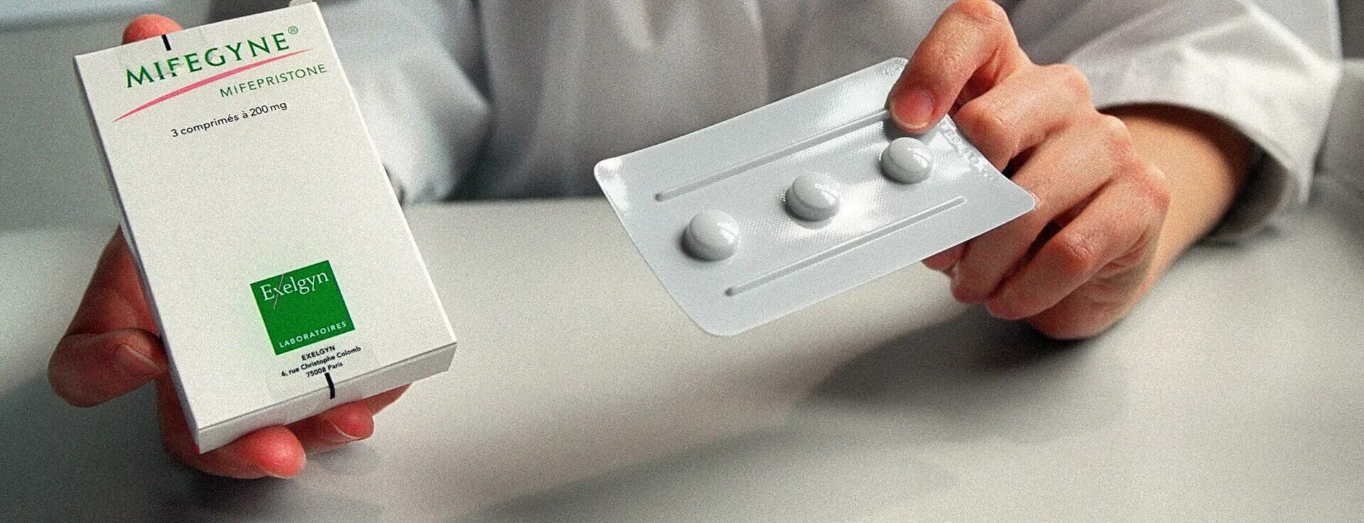 Таблетки от выкидыша. Таблетки для медикаментозного прерывания беременности. Таблетка для прерывания беременности на ранних сроках. Медикаментозный выкидыш.