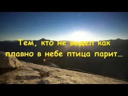 По ясному небу плавно