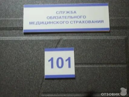 Согаз дтп