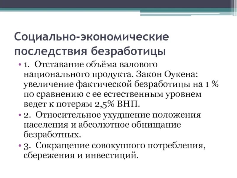 Количество отстать. Количество отстать