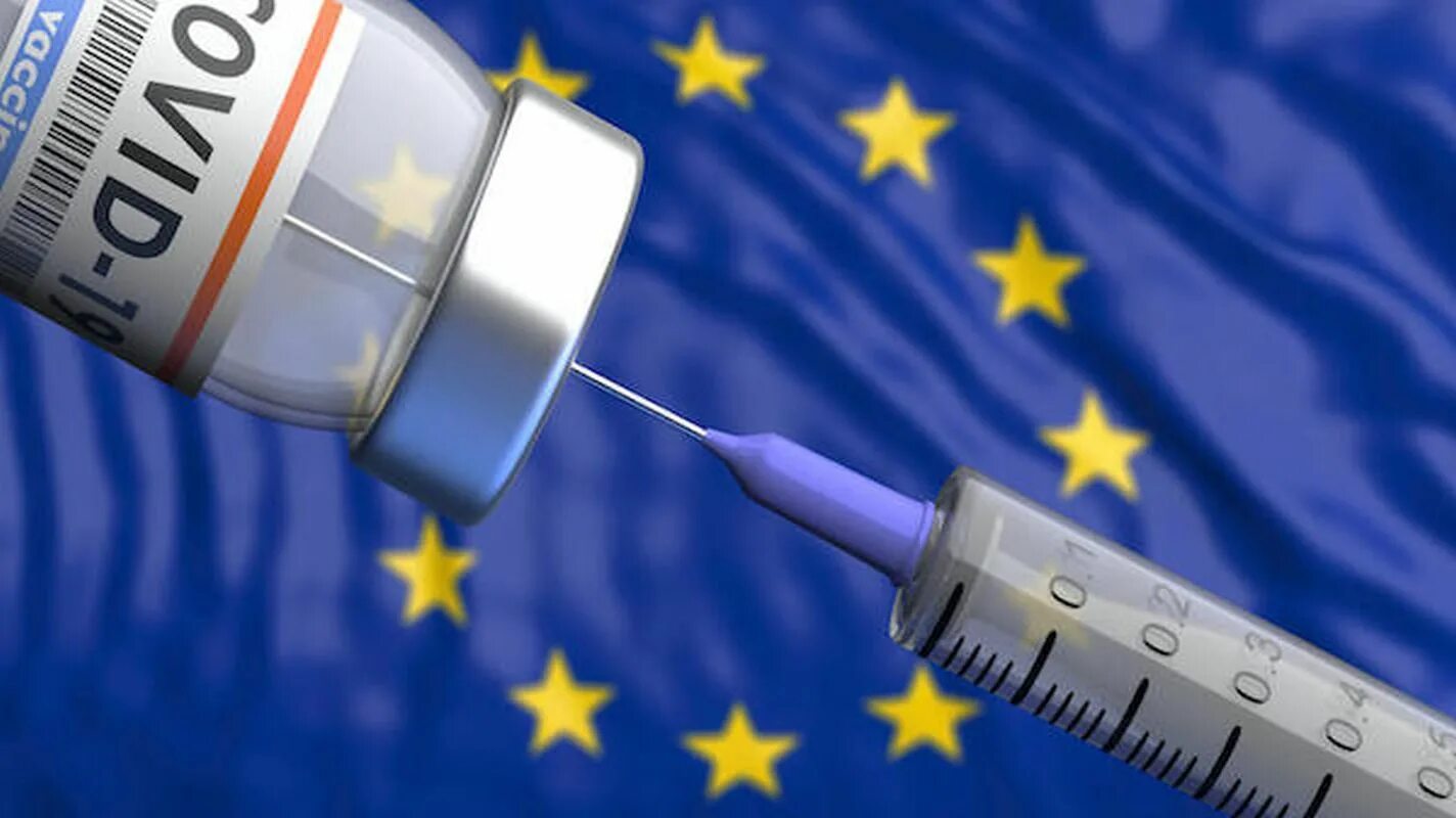 Вакцинация в Европе. Вакцина Евросоюза. Вакцинация в ЕС. Европейское агентство лекарственных средств.