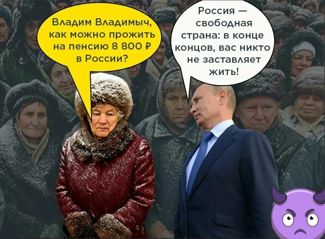 Стране не так плоха