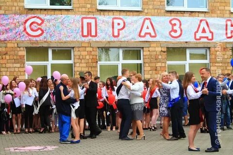 Я лицей
