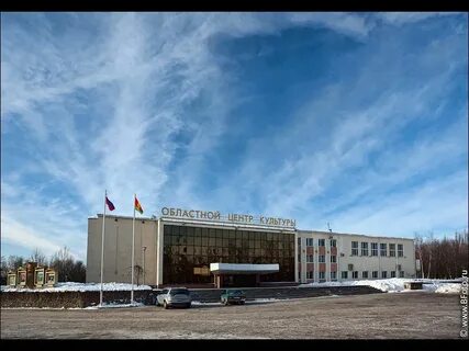 Областной дк