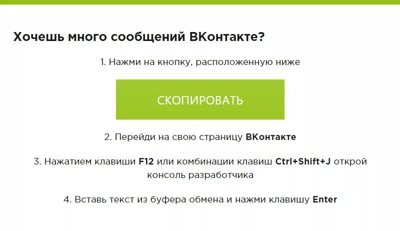 Накрутка sms