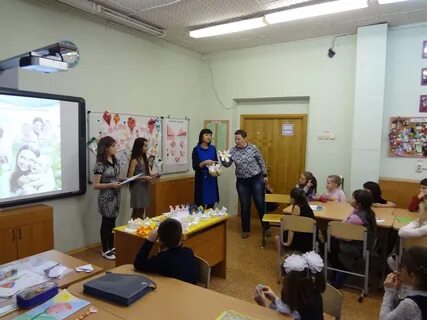 Школа 1450