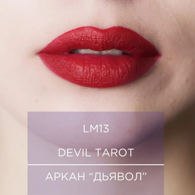 Magic matte manly. Помада manly. manly pro матовая помада. manly pro матовая помада суперстойкая. матовая помада manly pro magic matte.