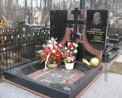 Двамал могилы знаменитостей