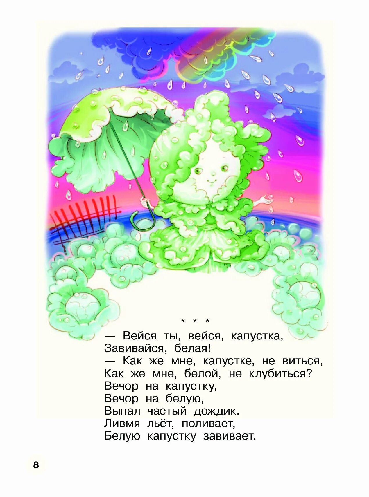 Песня кудряшки. Кудрявые текст алена швец. Мальчики не плачут аккорды. Кудрявый значение. Почему не вьются кудри у порядочных людей.