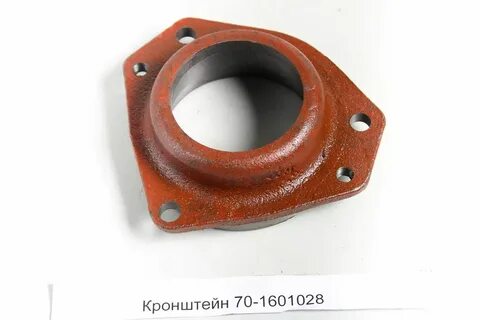 Кронштейн 70