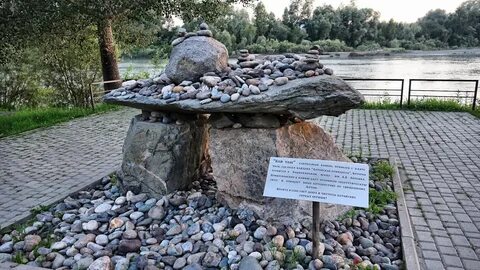 Прикоснись камне