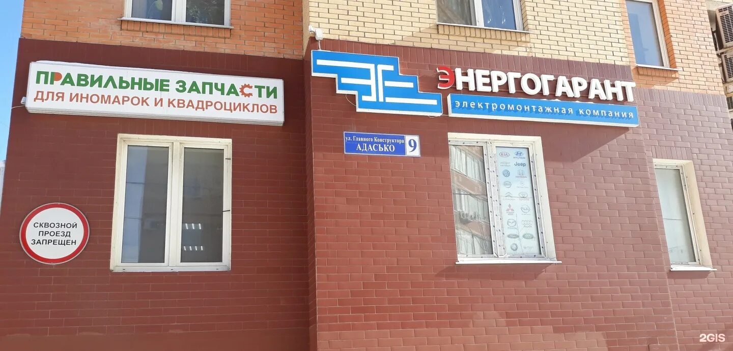 кассы истра