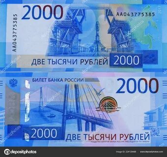 Сорока двух тысячный