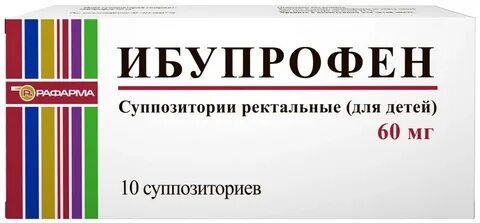 Ибупрофен суппозитории