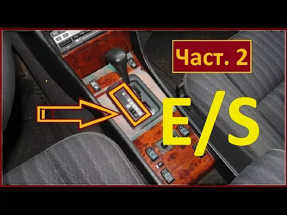 Кнопки мерседес 124. Приборная панель мерседес 124 обозначения. Что означает 124. Приборная панель мерседес w202 обозначения. Кнопки мерседес 124.