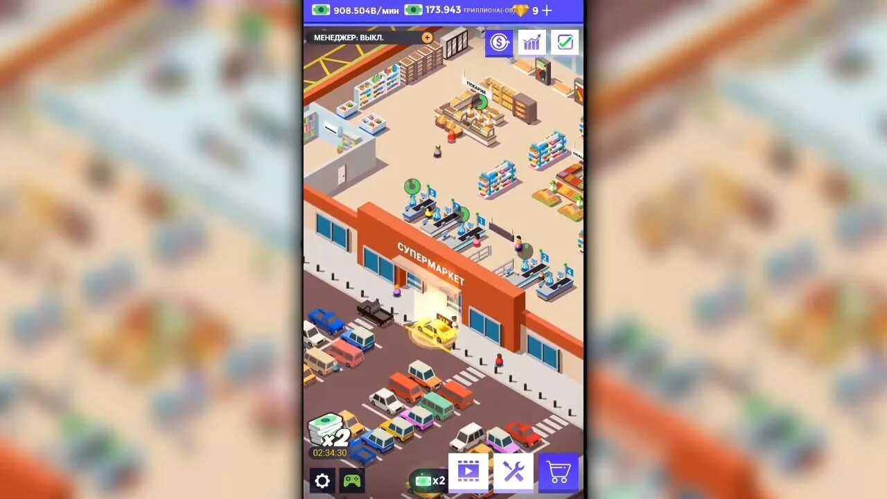 Supermarket Tycoon. Idle магазин игра. Supermarket Tycoon деньги. Игра Idle supermarket Tycoon деньги.