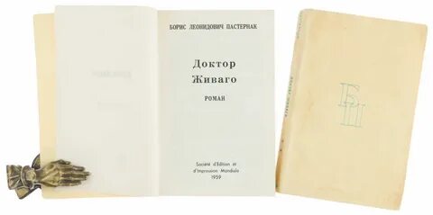 Дневники пастернака