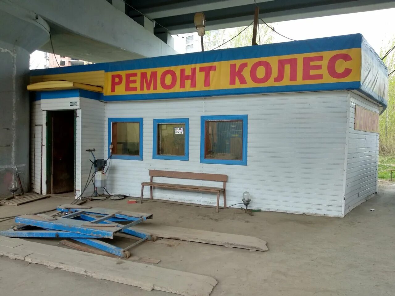 Ул революции 1а. Ул революции 1а