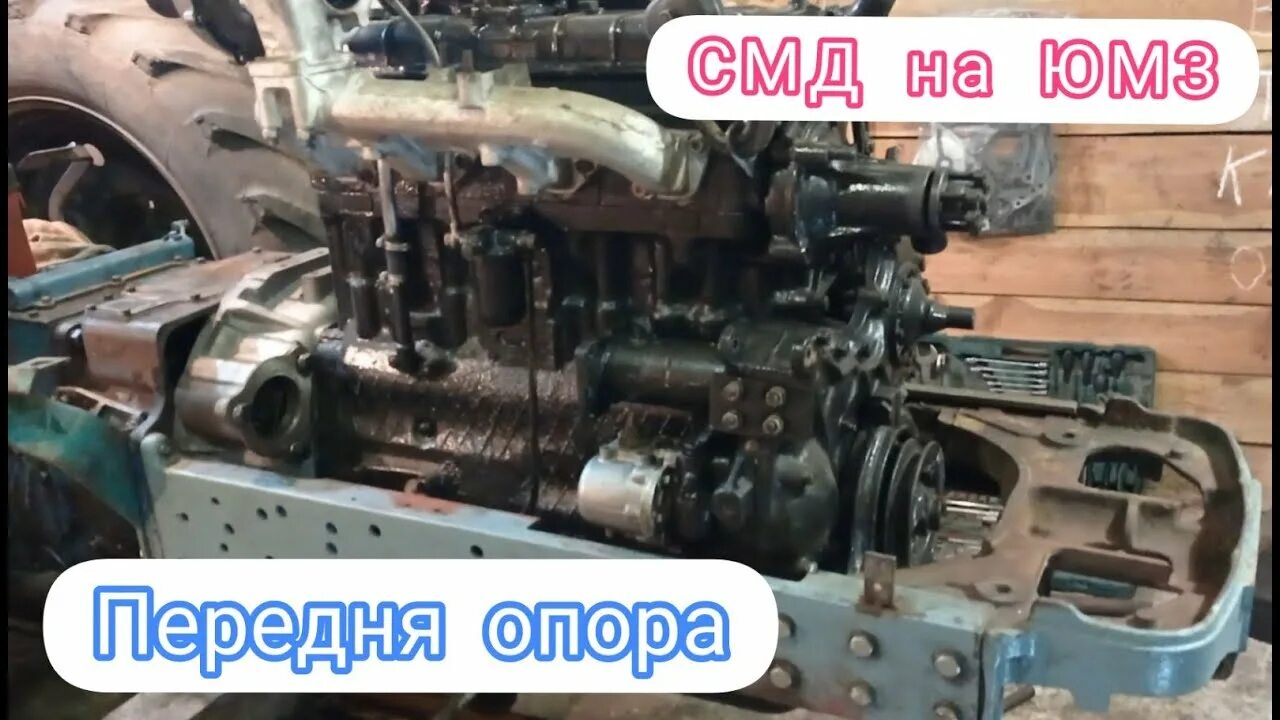 Юмз установка двигателя. Юмз 6 с двигателем смд. смд на юмз. комплект переоборудования юмз на смд. смд на маз.