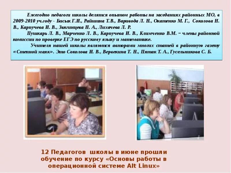 Школьное образование делится на. Система образования в израиле таблица. Школы делятся на. Школы делятся на. Образовательные программы в школе.