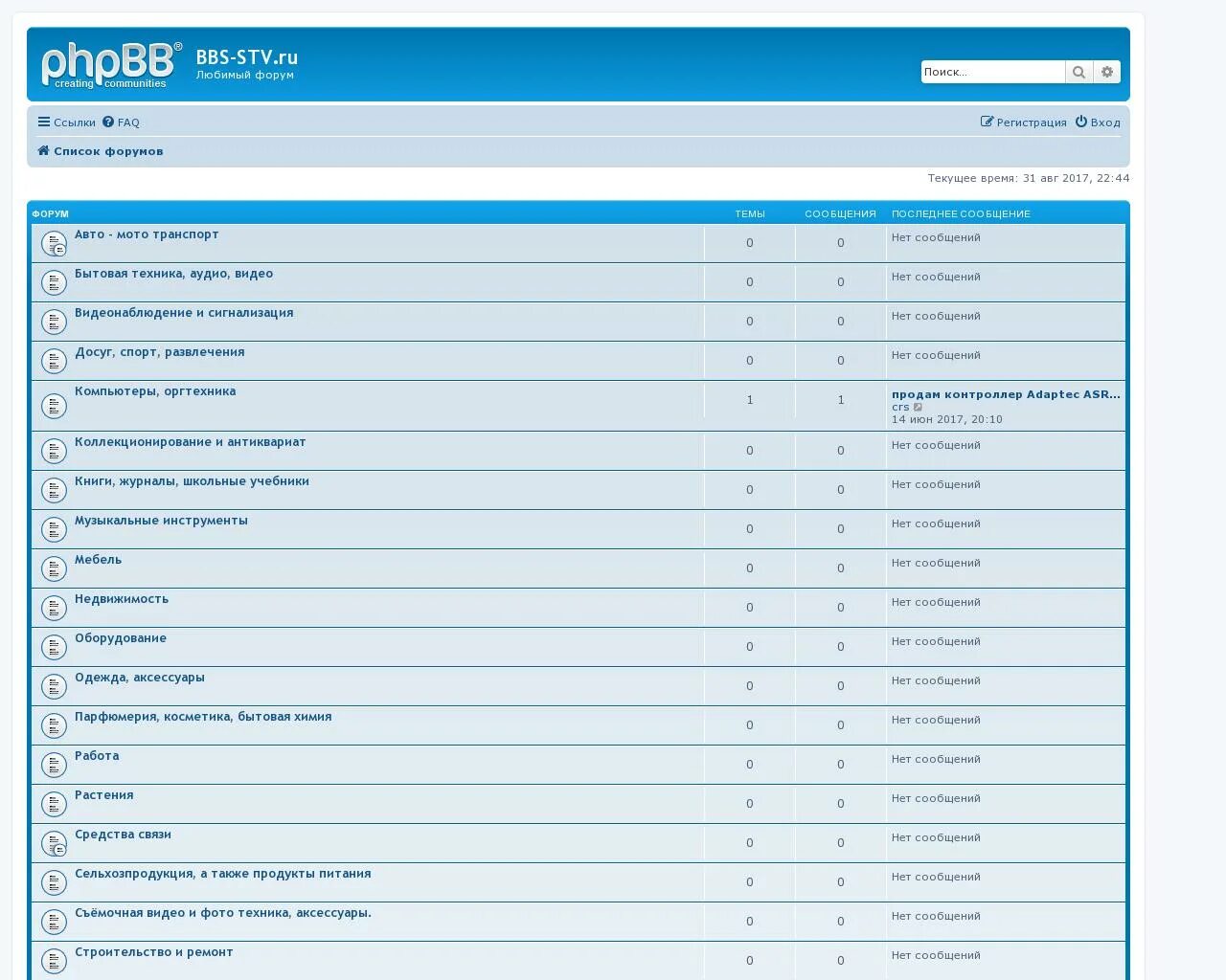 Forum com index. Opengd77. Инфо ру. Index Page boy. Forum auto.