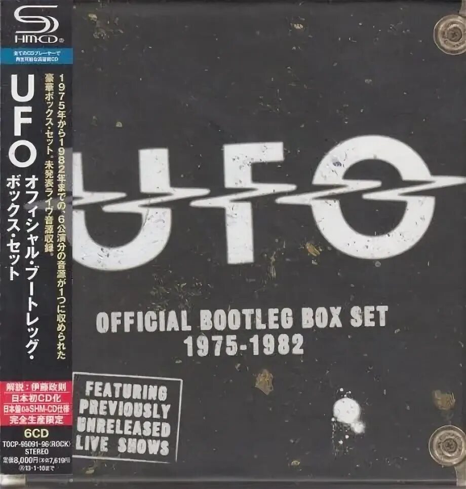 My years with ufo michael schenker group. Группа ufo альбомы.