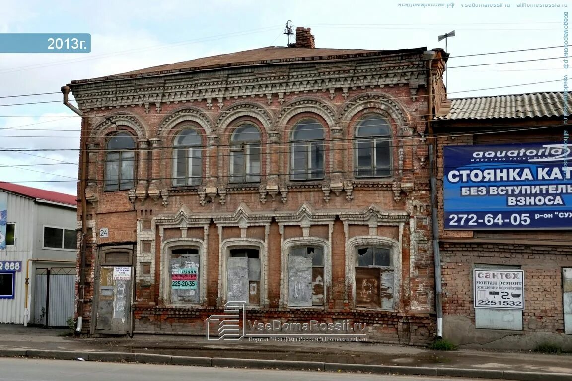 Главная самара. Ул главная самара. самара ул. главная 16. самара,улица главная 3. центральная улица самары.