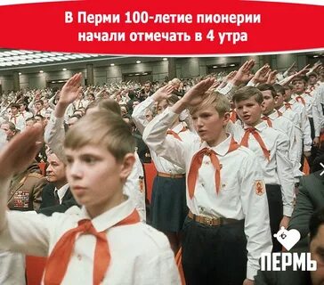 В бытность мою пионером неподалеку от метро