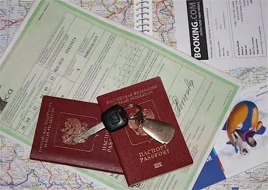 Также нужны документы. Документы для путешествия. Документы для путешествия на автомобиле заграницу. Какие документы нужно брать заграницу. Российские документы в путешествие.