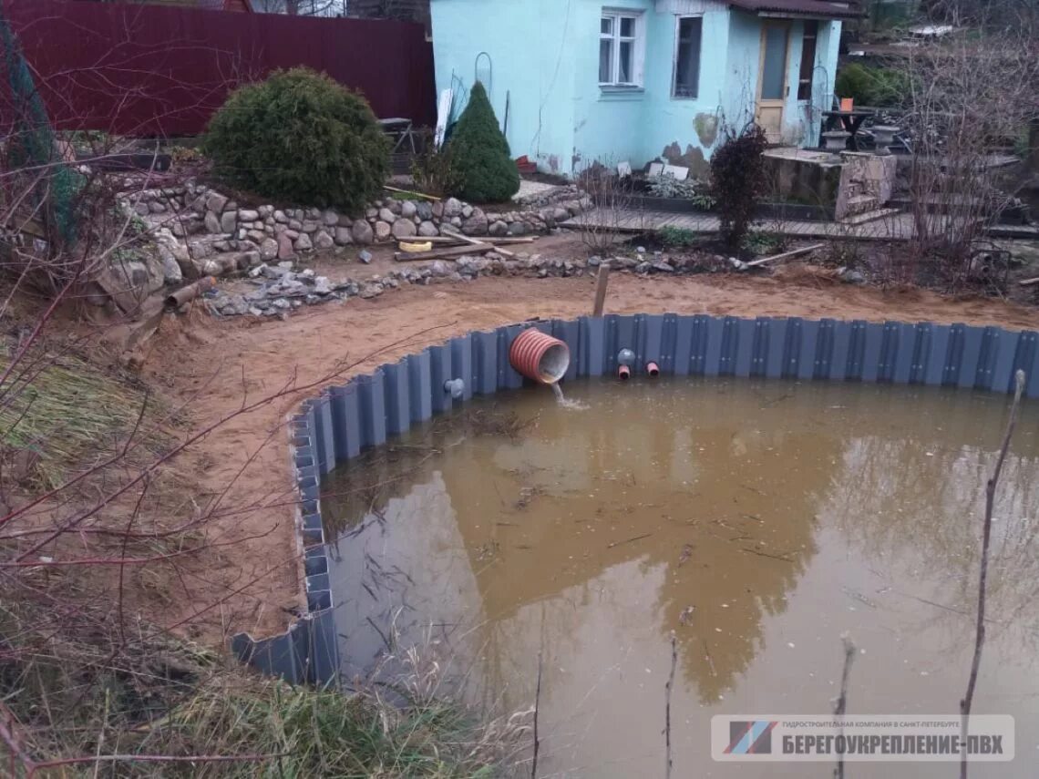 Укрепление берега водоема на даче. Берегоукрепление пруда. Укрепление берегов пруда на даче. Укрепить берег пруда своими руками. Пруд сокращение