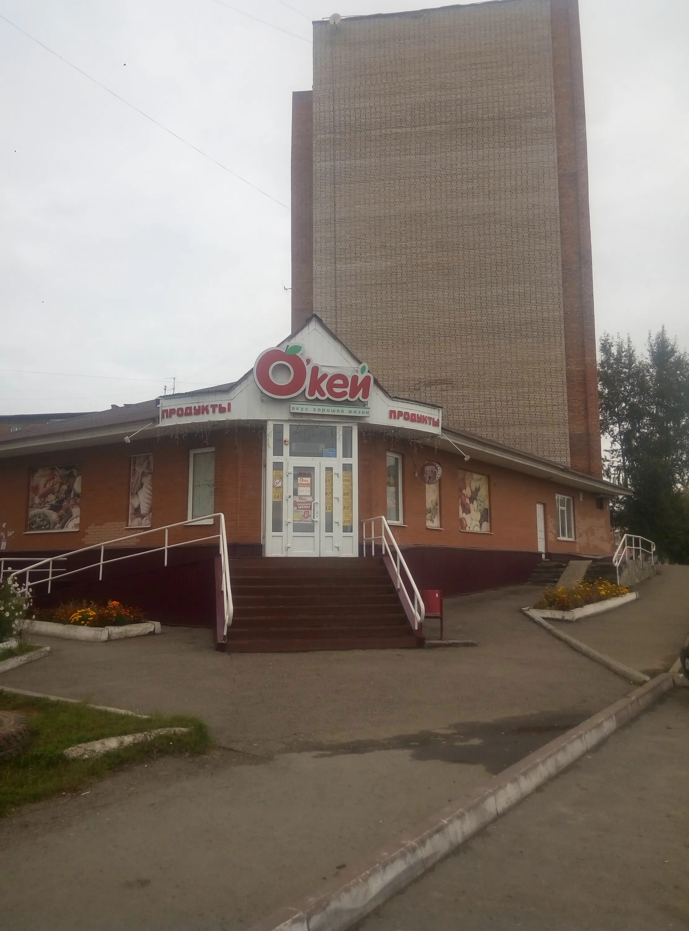 юрга,ул. кирова 29 юрга. кирова 26 юрга. юрга ул кирова. юрга, улица кирова, 27а.