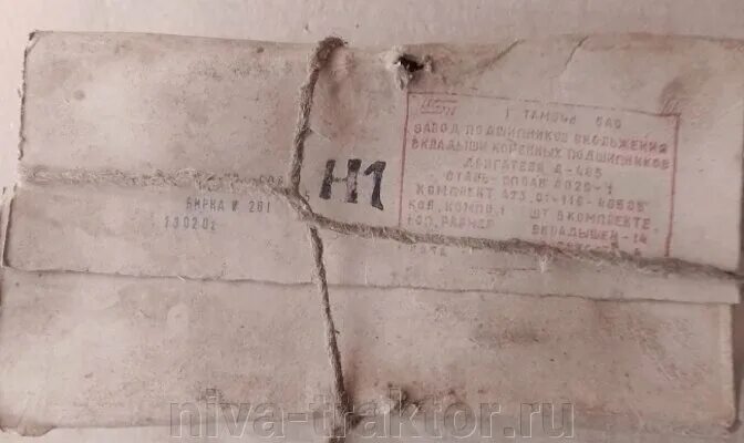 Электроприводной насос 465к разбор. Д 465. Насос 465мтв. Мп-250 электромеханизм. Электроприводной насос 465к.