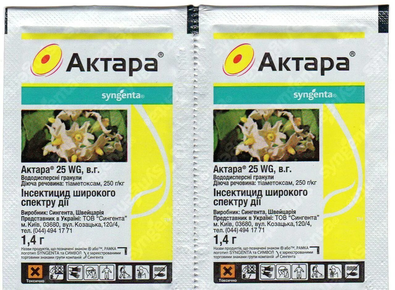 Актара. Актара 4г. Актара инсектицид. Актара инсектицид инструкция. Актара фото