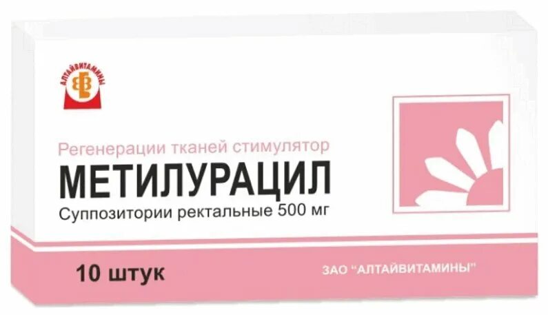 Метилурациловые ректальные. Метилурацил 500 мг 10 шт суппозитории ректальные. Суппозитории метилурациловые алтайвитамины. Метилурацил свечи алтайвитамины. Метилурацил 500мг 10 шт. Суппозитории.