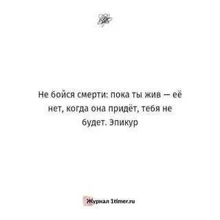Боюсь жить в этом мире