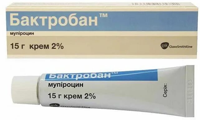 Бактробан отзывы. Бактробан мазь назальная 2% 3г. bactroban мазь. мупироцин крем. бактробан от прыщей.