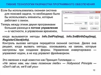 2 программа больше