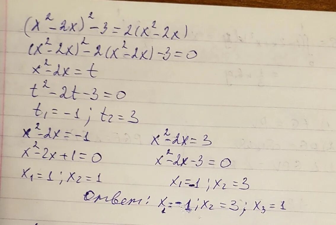 6x 1 решение. Как решить x3+4x=0. 2/X=X/8 как решать.