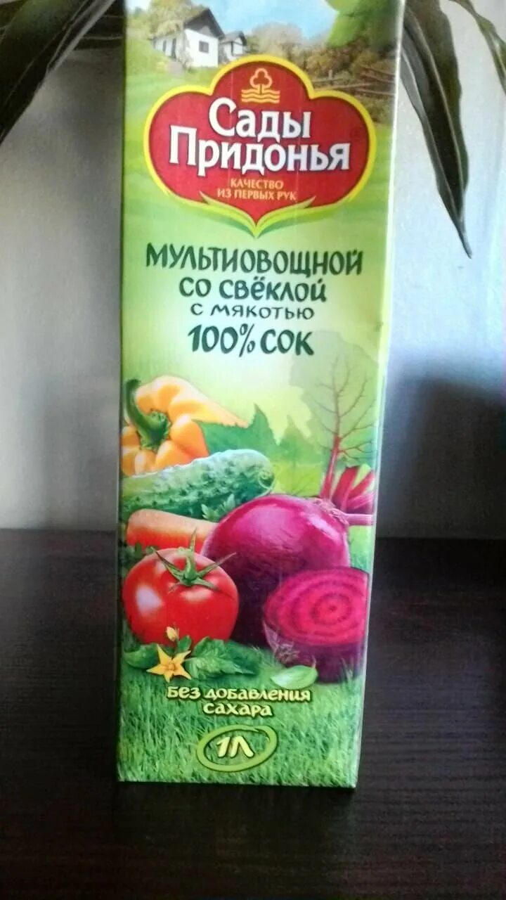 Сок сады придонья со свеклой. Сок сады придонья мультиовощной со свеклой. Сок сады придонья со свеклой. Сады придонья сок овощной со свеклой. Сок semper груша, 200мл.