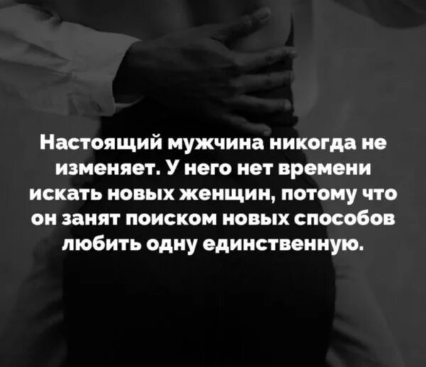 Стоит ли прощать измену девушки