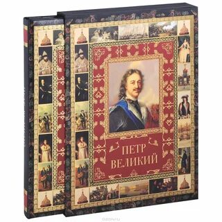 Величайший подарок