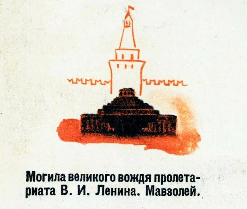 Как работает мавзолей ленина в 2025. Как работает мавзолей ленина в 2025