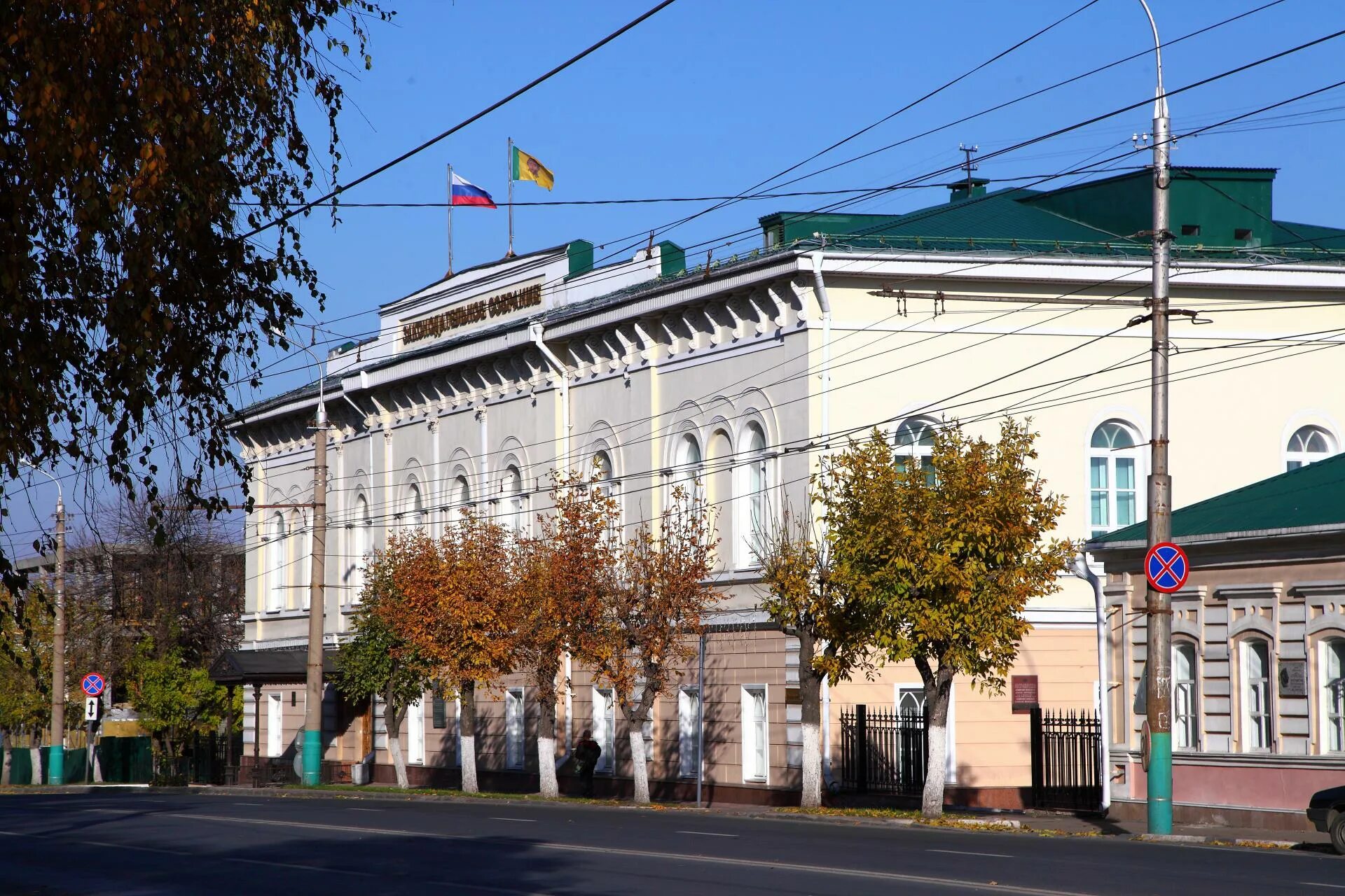 Сайт заксобрания пензенской. Законодательное собрание Пенза. Здание Законодательного собрания Пенза. Законодательное собрание Пензенской области здание. Пенза исторический центр.