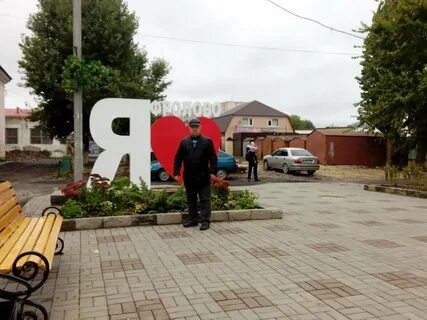 Работа во фролово