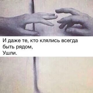 Клянусь я буду лучше